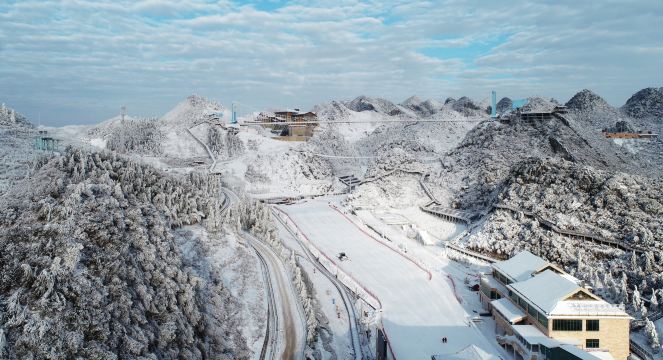 Plum Blossom Mountain International Ski Resort
