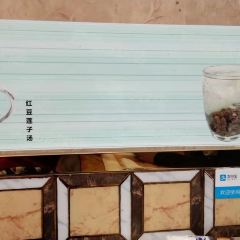 紫薇冷饮(海宁盐官宣德路店) User Photo