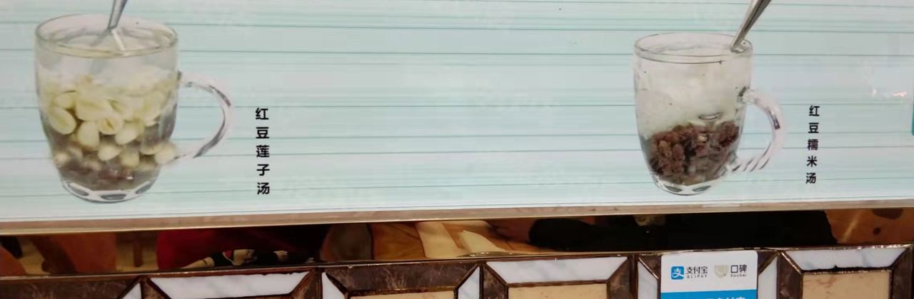 紫薇冷饮(海宁盐官宣德路店)