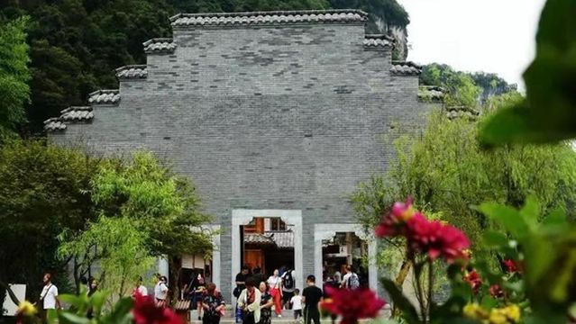 Huanglong Cave Cultural Street