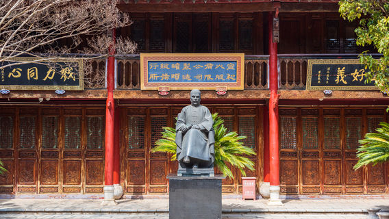 Xuanwei