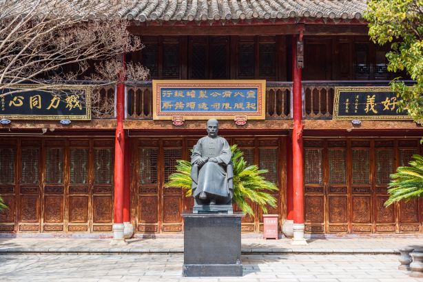 Former Residence of Pu Zaiting