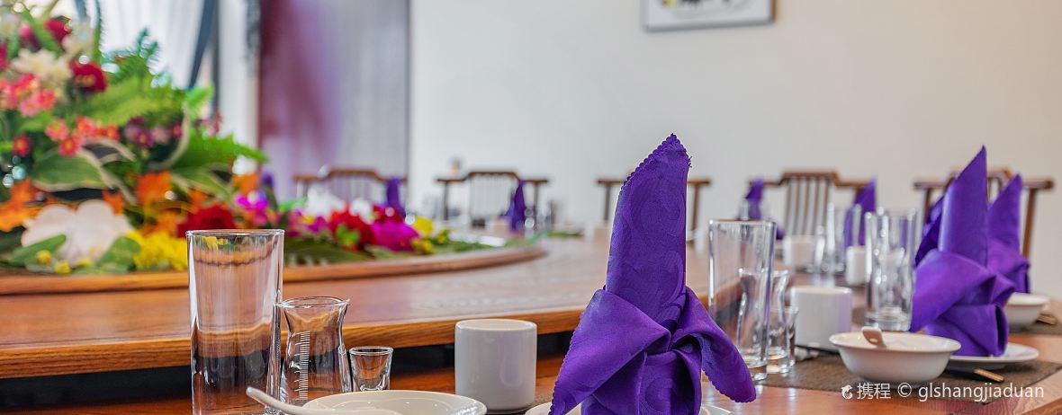 元阳梯田玫瑰酒庄假日酒店·餐厅