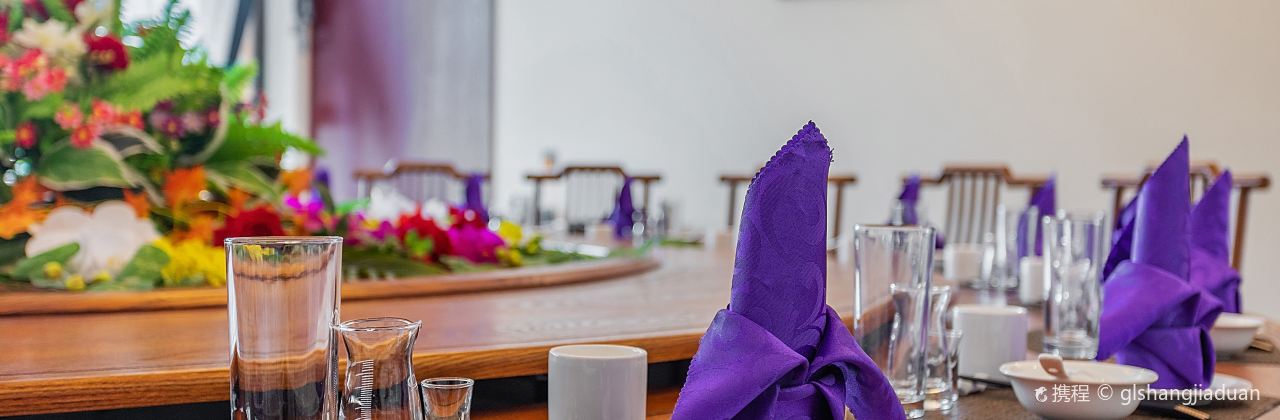 元阳梯田玫瑰酒庄假日酒店·餐厅