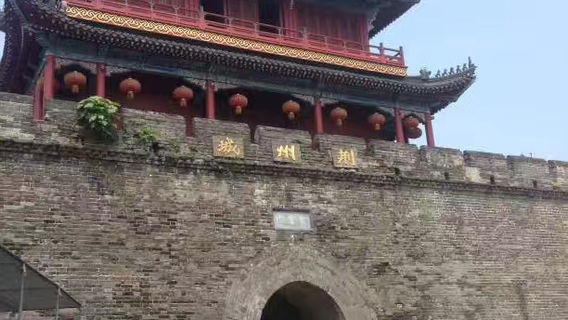 Jingzhou
