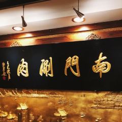 NAN MEN HOTPOT User Photo
