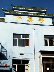 Zhaodong Mosque