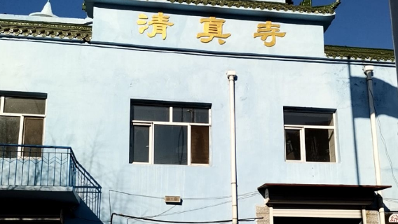 Zhaodong Mosque