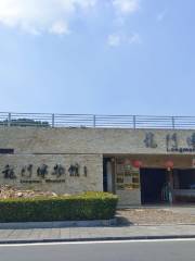 Luoyang Longmen Museum