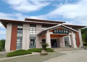 余光中文學館