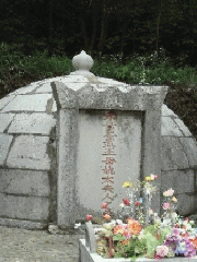 Mother-in-law Tomb