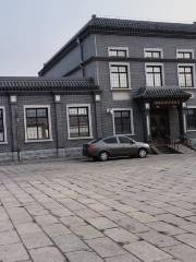 Xingcheng Museum