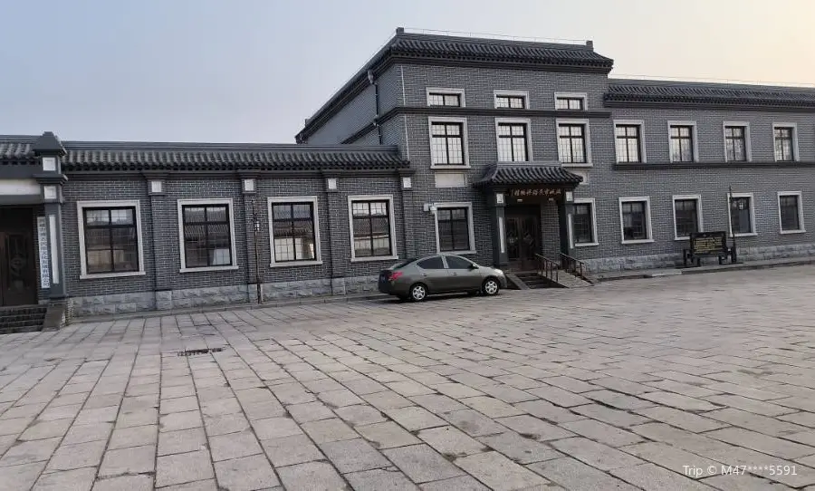 Xingcheng Museum