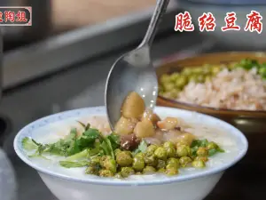 TAO JIE CHUAN CHUAN XIANG