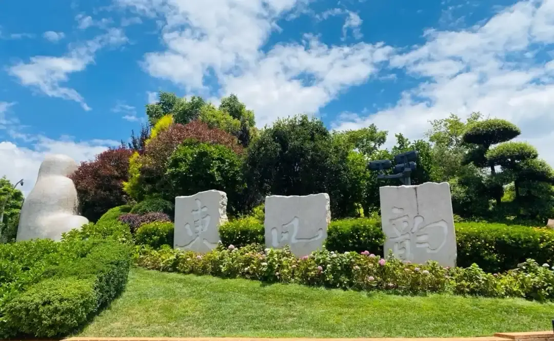 Hotels near Jinping Mountain Scenic Area