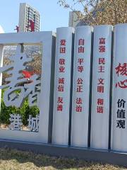 連雲港市図書館