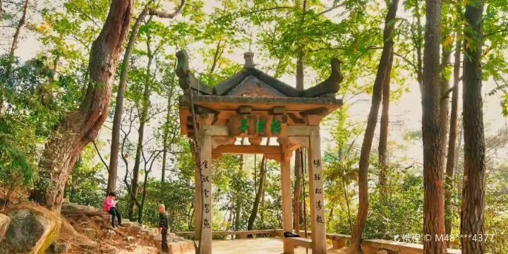 Taiheshan Park