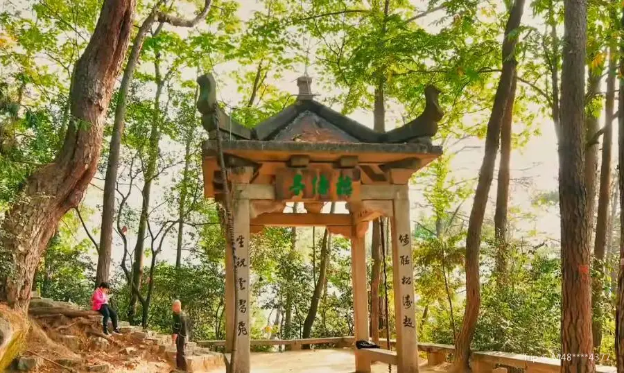 太鶴山公園