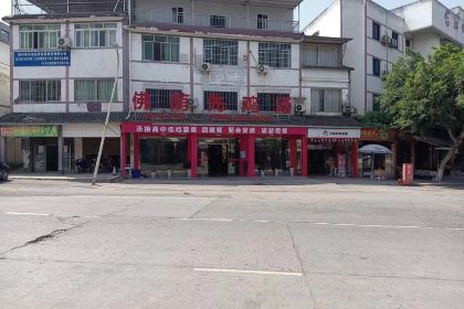 Fuyinfengshi Chicken Soup