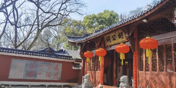 蟠龍古寺-胡公殿