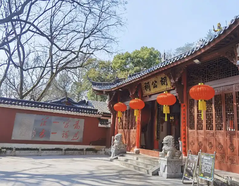 Hotels near Hugongdian