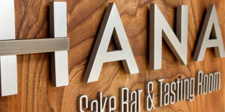 Hana Japanese Restaurant