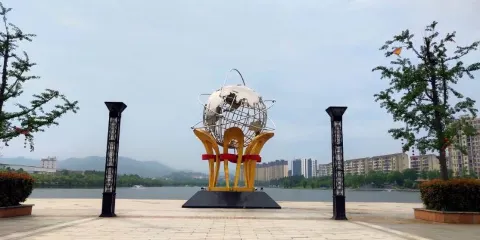 白馬湖濕地公園