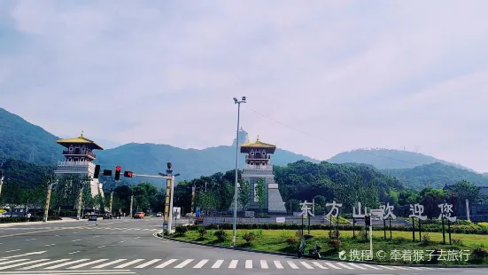 東方山風景區