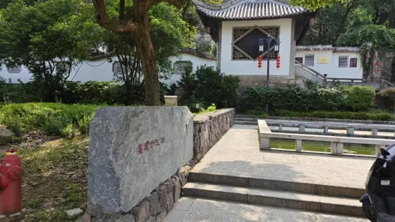小天竺