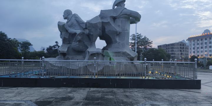 Yu Chenglong Park