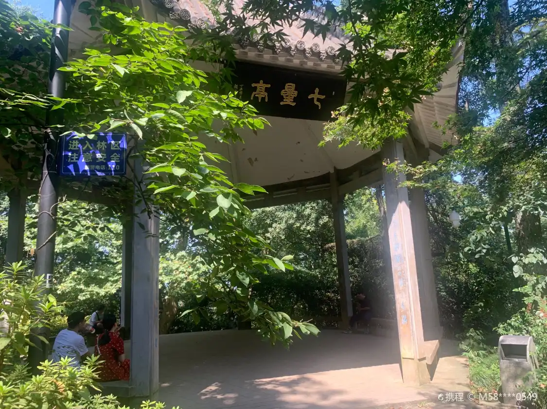 Hotels near Qixing Pavilion