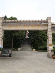 Xiaofeng Revolutionary Martyrs Cemetery