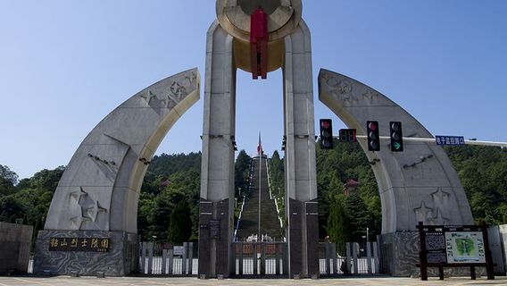 Shaoshan
