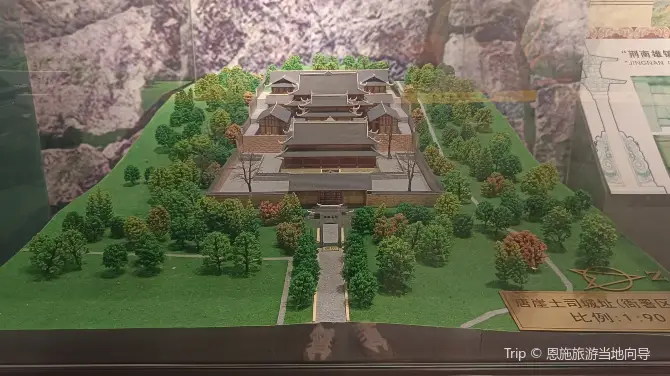 3_鹹豐縣民族博物館