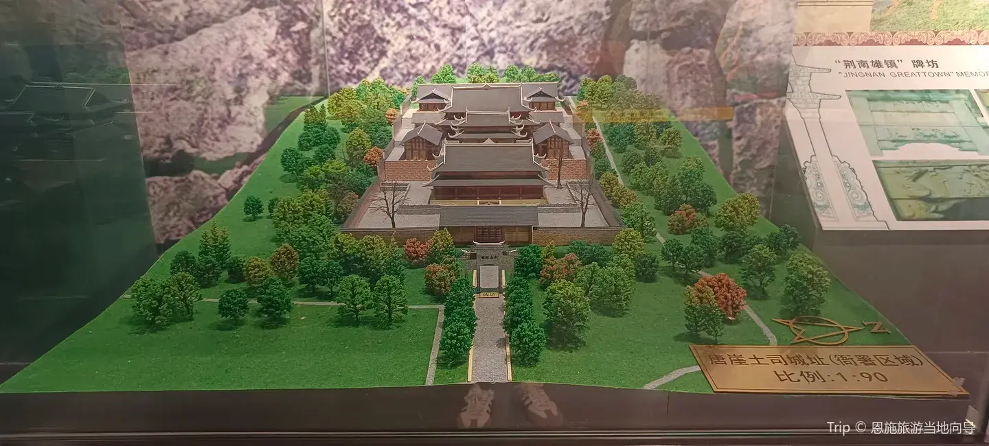 3_鹹豐縣民族博物館