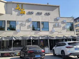 高麗燒烤海鮮啤酒廣場(柳行店)