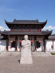 Xinyu Museum