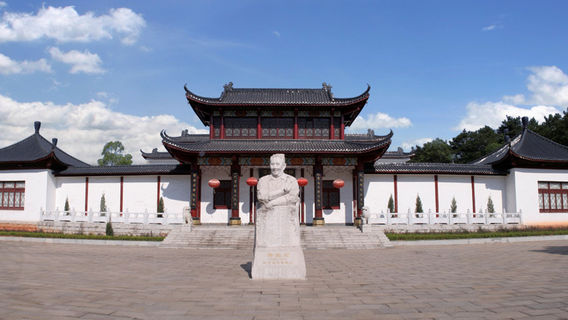 Xinyu Museum