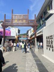 Xiushui Street