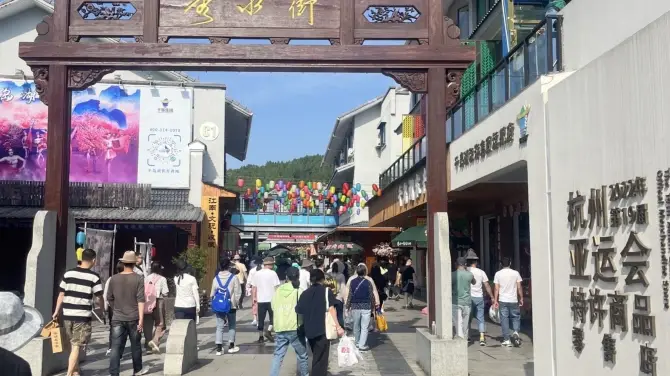 新天地秀水街