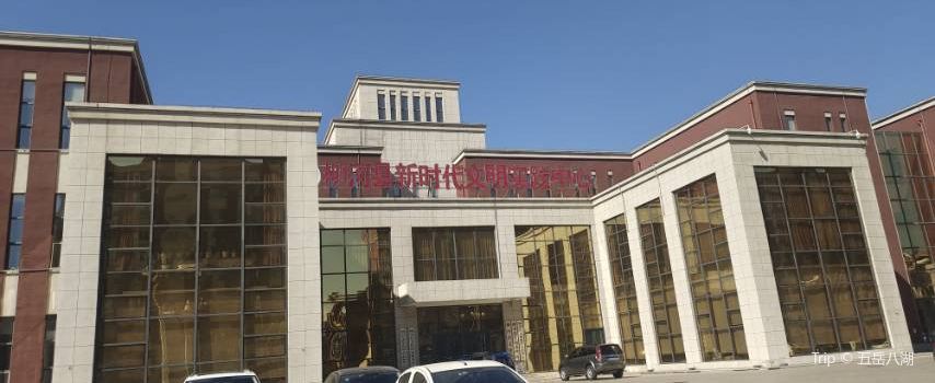 Liuhe Museum