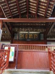 Maoshi Ancestral Temple