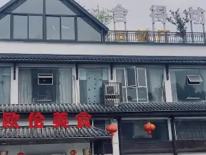 捨得坊(文成店)