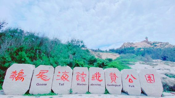 e wei hai shi di zhi gong yuan