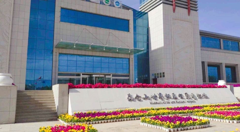 Mount Kunlun UNESCO Global Geopark Museum