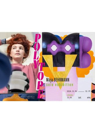 Zhong Guo Tai Wan Tai Bei PolytopeMaja BEHRMANNTai Wan Shou Zhan  | AKI Gallery