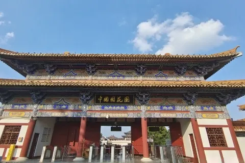 China National Flower Garden
