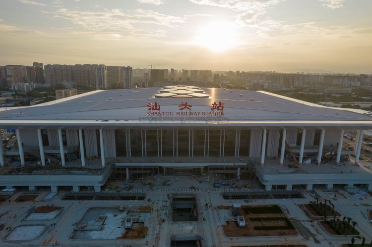 Shantou Railway Station