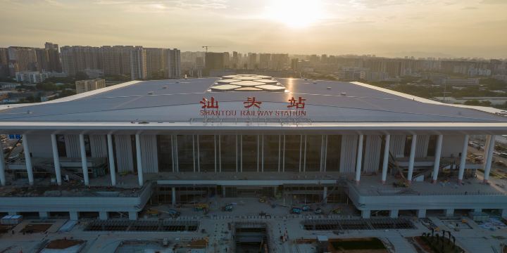 Shantou Railway Station