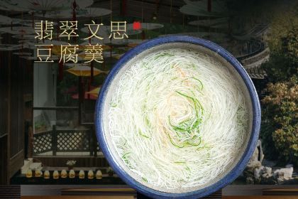 YANG ZHOU SHI ZI LOU HE YUAN DIAN